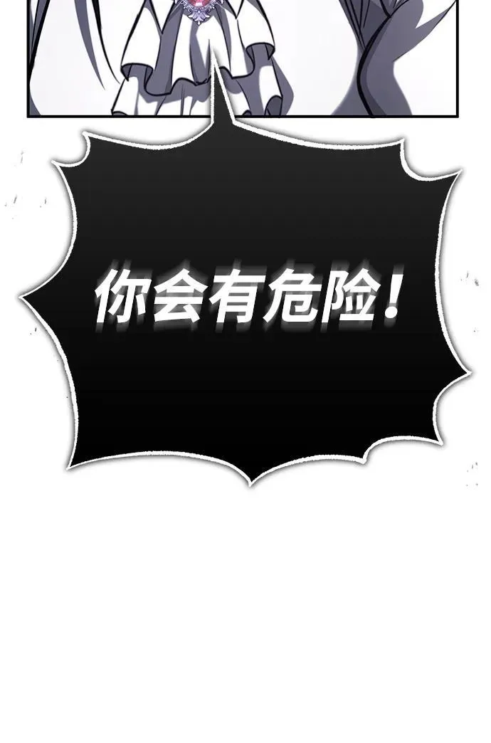 [第6话] 真是一场殊死搏斗 第30页