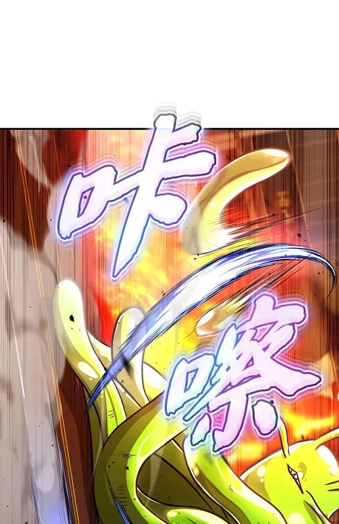 [第6话] 真是一场殊死搏斗 第37页