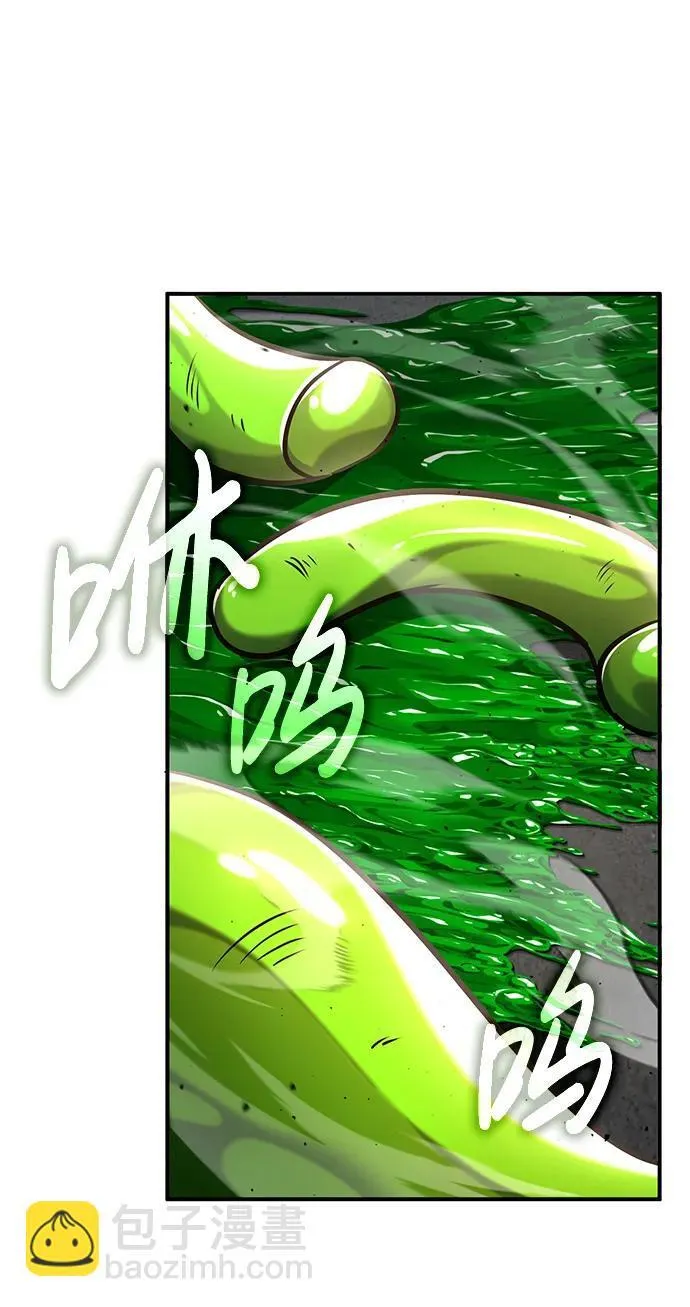 [第6话] 真是一场殊死搏斗 第41页