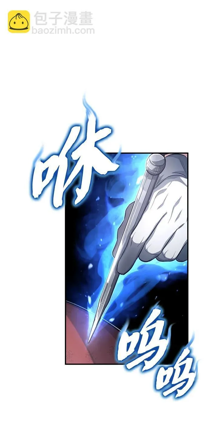 [第6话] 真是一场殊死搏斗 第47页