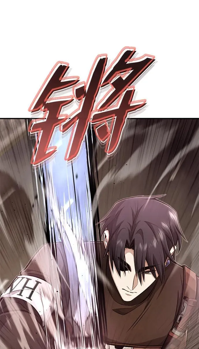 [第6话] 真是一场殊死搏斗 第48页