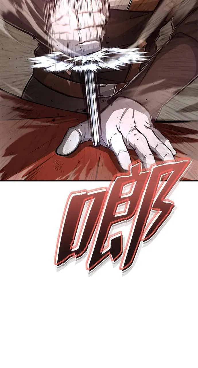 [第6话] 真是一场殊死搏斗 第49页