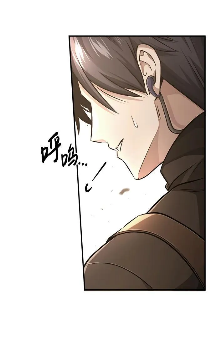 [第6话] 真是一场殊死搏斗 第54页