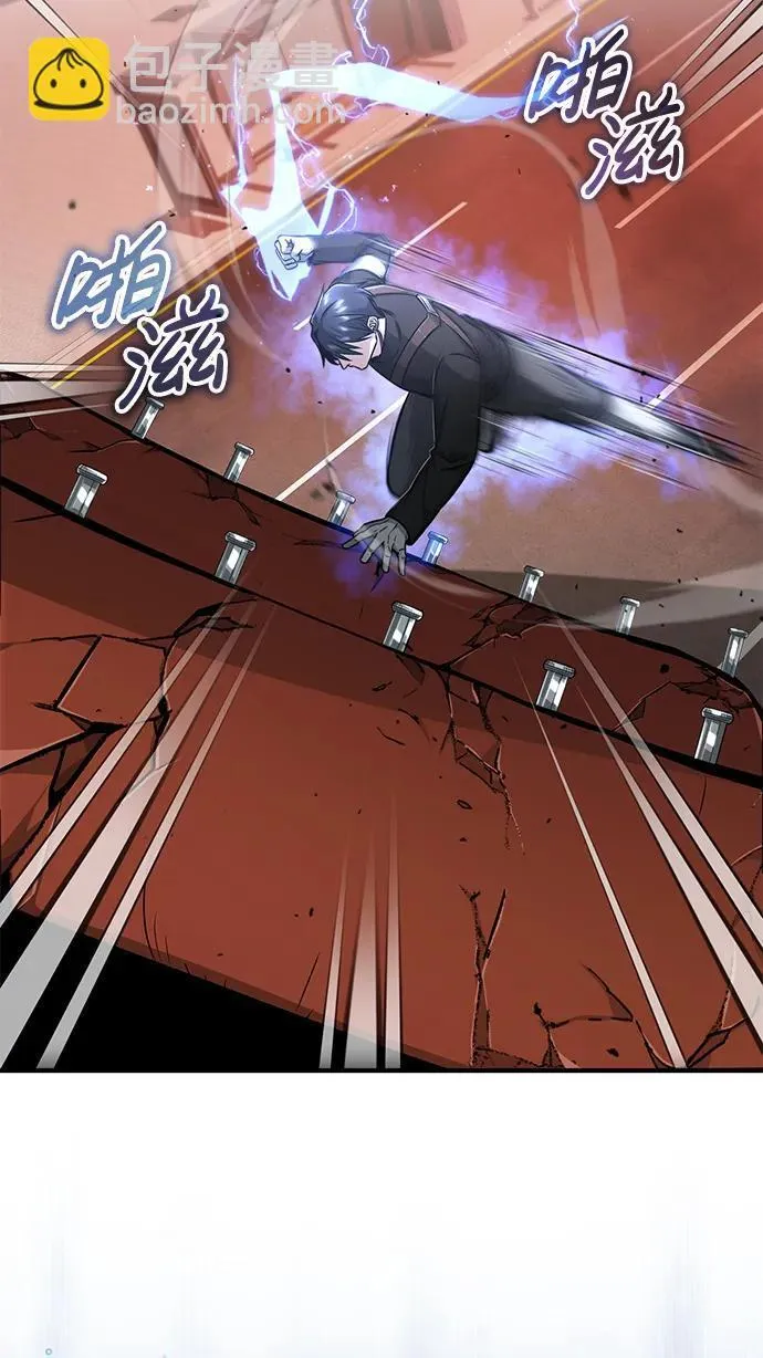 [第6话] 真是一场殊死搏斗 第58页