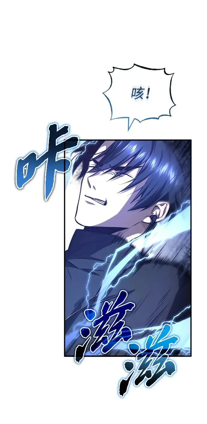 [第6话] 真是一场殊死搏斗 第62页