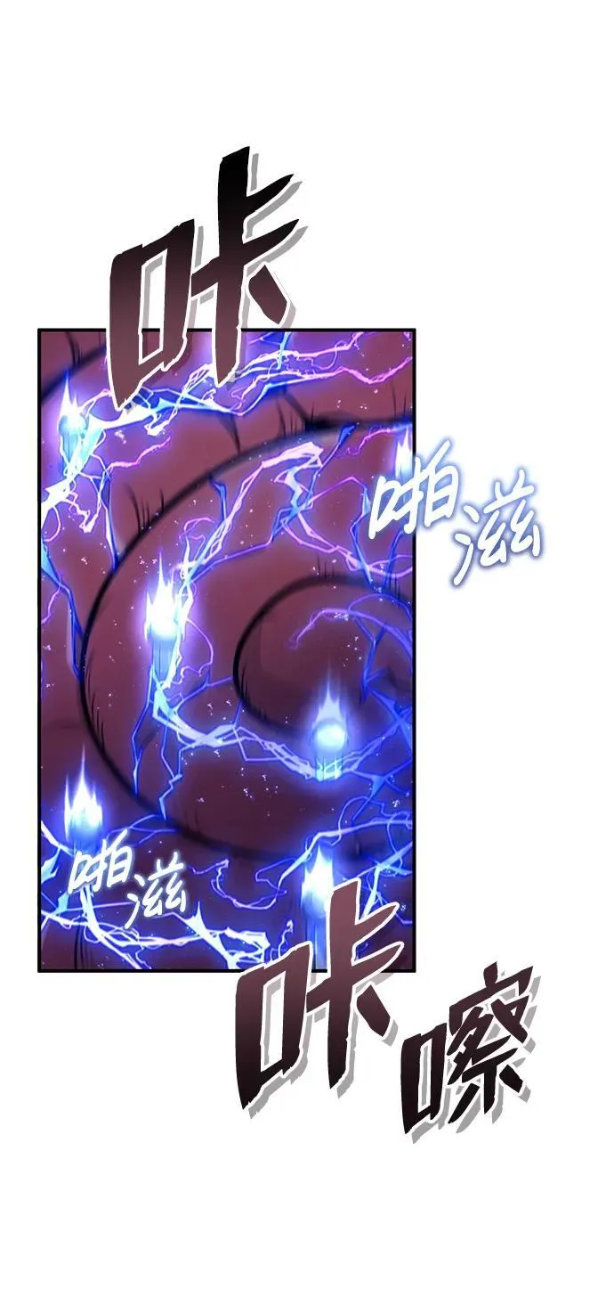 [第6话] 真是一场殊死搏斗 第63页
