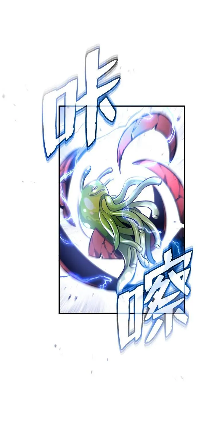 [第6话] 真是一场殊死搏斗 第64页