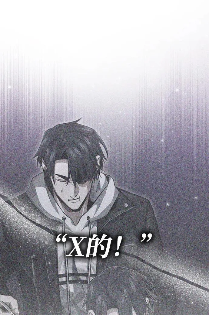 [第6话] 真是一场殊死搏斗 第92页