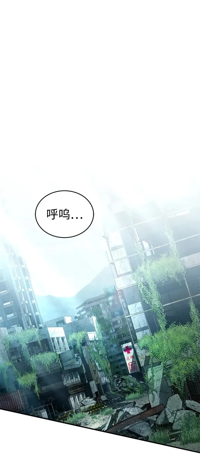 [第7话] 是你自己说会全部吃完的！ 第2页