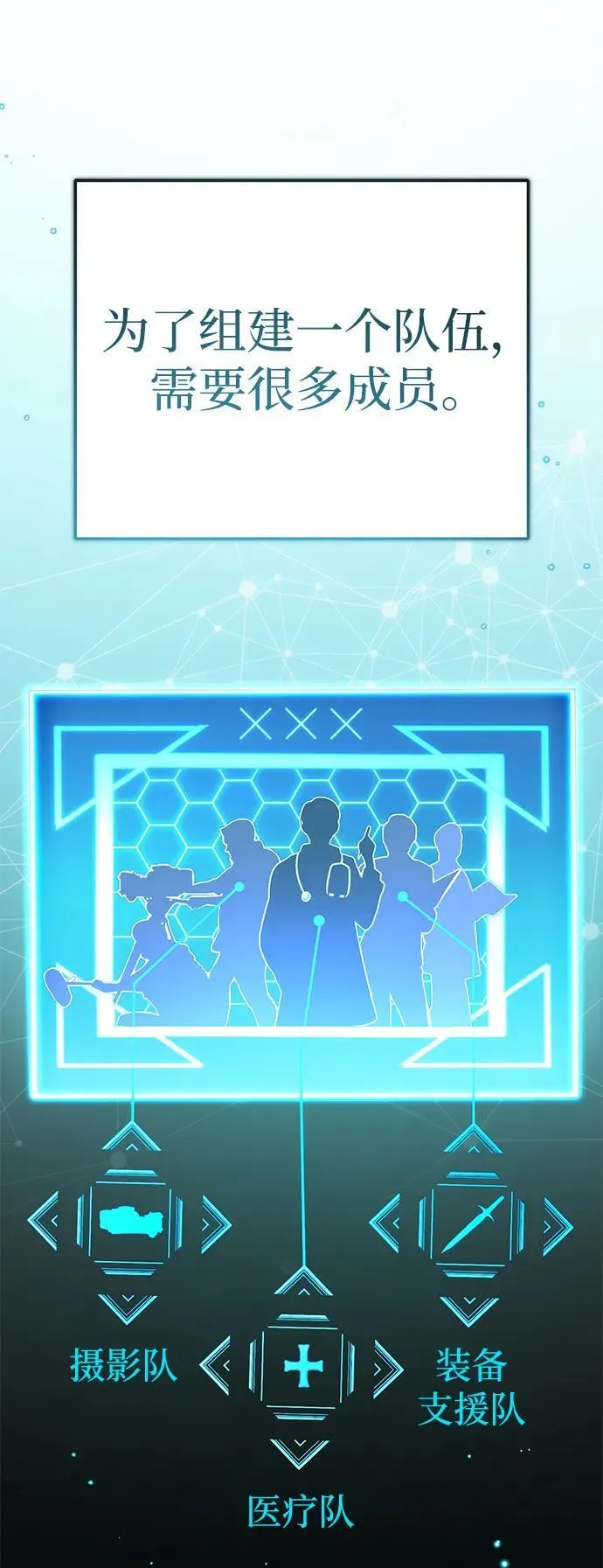 [第7话] 是你自己说会全部吃完的！ 第10页