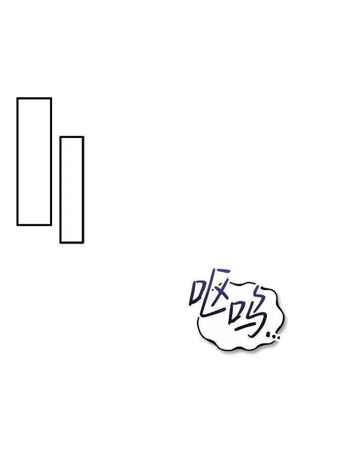 [第7话] 是你自己说会全部吃完的！ 第31页