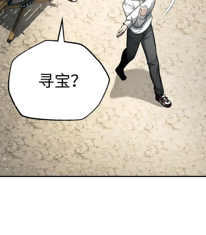[第7话] 是你自己说会全部吃完的！ 第37页