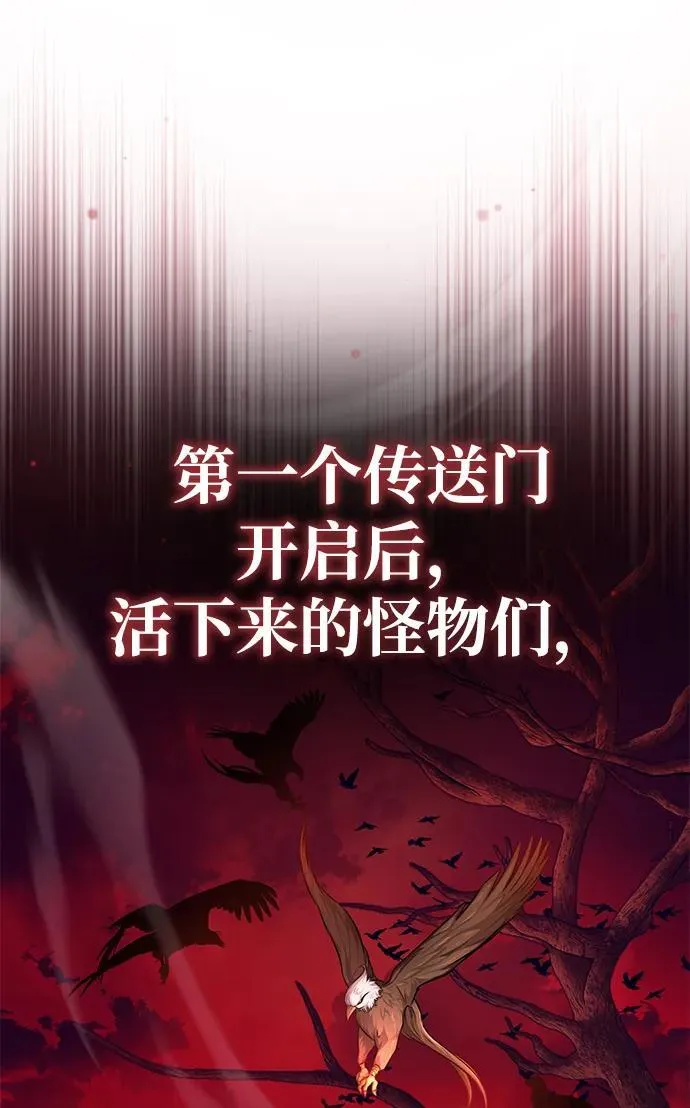 [第7话] 是你自己说会全部吃完的！ 第38页