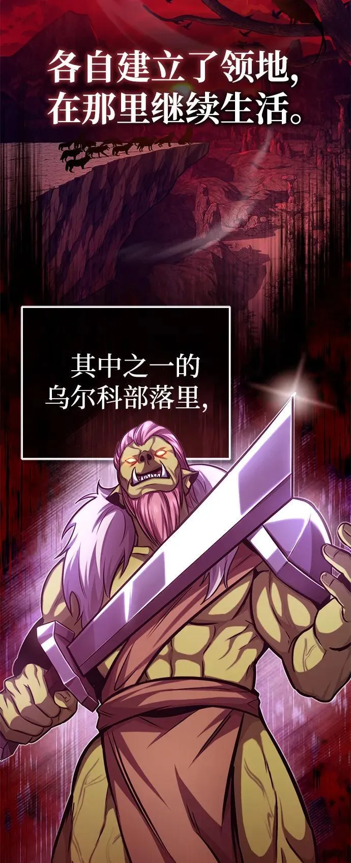 [第7话] 是你自己说会全部吃完的！ 第39页