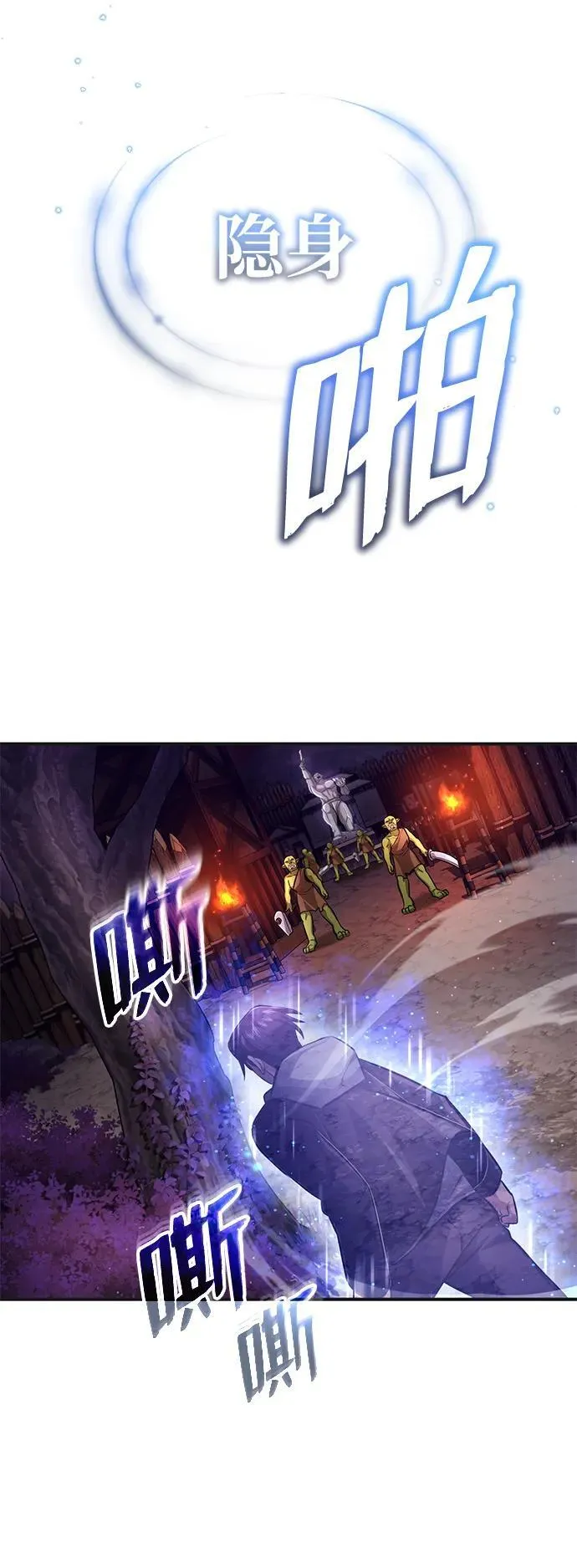 [第7话] 是你自己说会全部吃完的！ 第47页