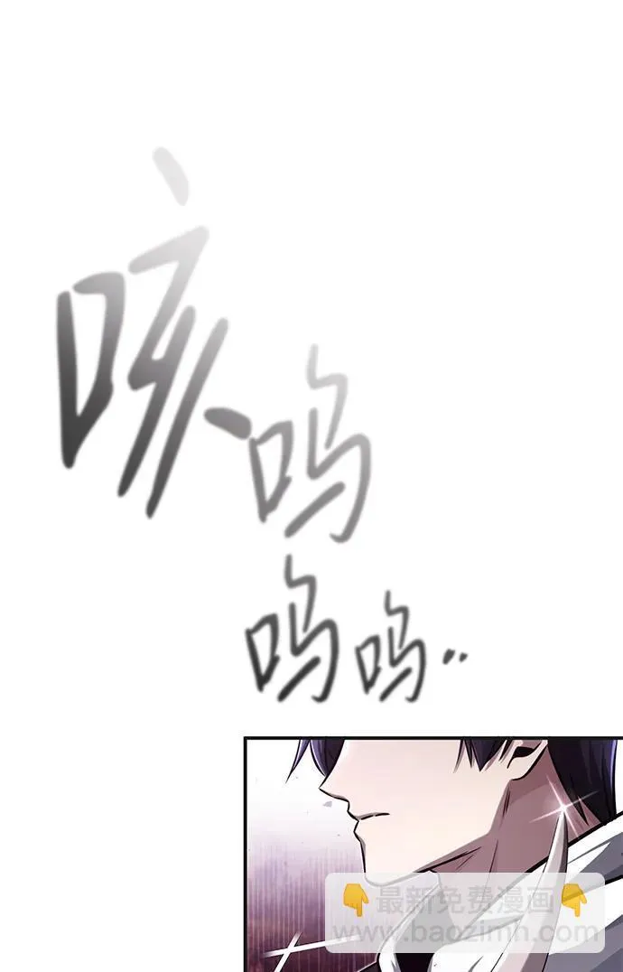 [第7话] 是你自己说会全部吃完的！ 第52页