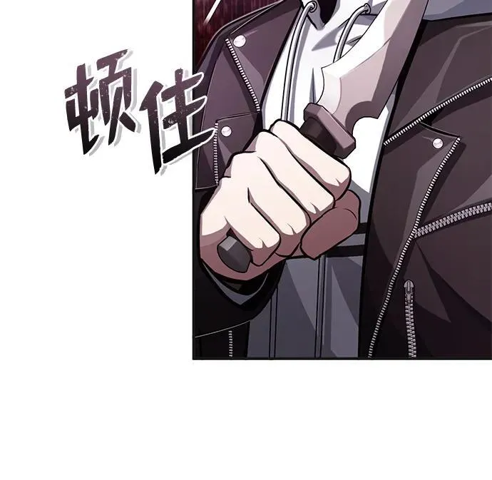 [第7话] 是你自己说会全部吃完的！ 第53页