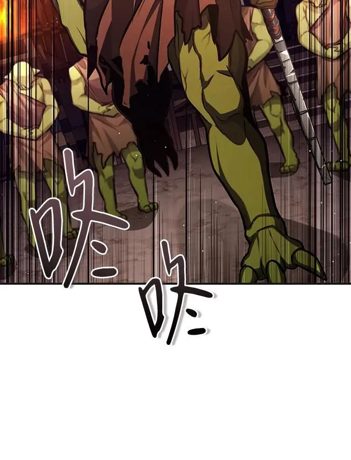 [第7话] 是你自己说会全部吃完的！ 第55页