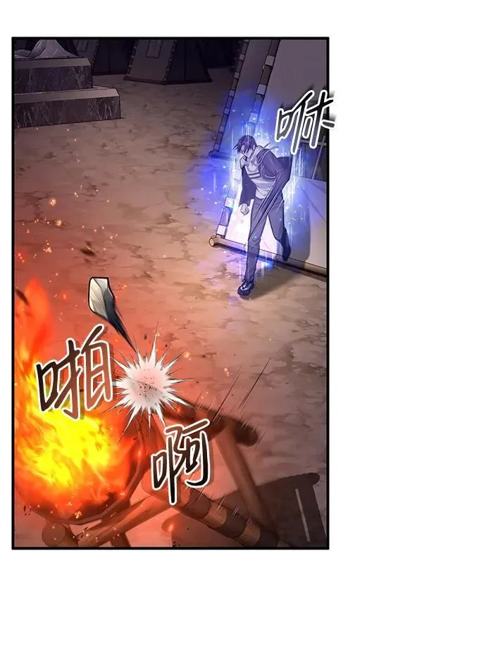 [第7话] 是你自己说会全部吃完的！ 第58页