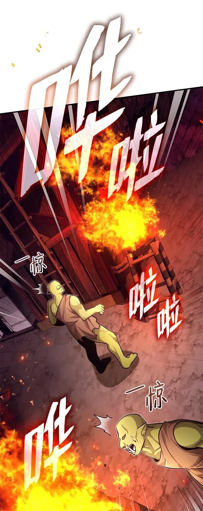 [第7话] 是你自己说会全部吃完的！ 第60页