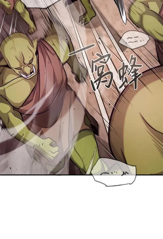 [第7话] 是你自己说会全部吃完的！ 第62页