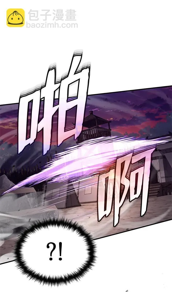 [第7话] 是你自己说会全部吃完的！ 第64页