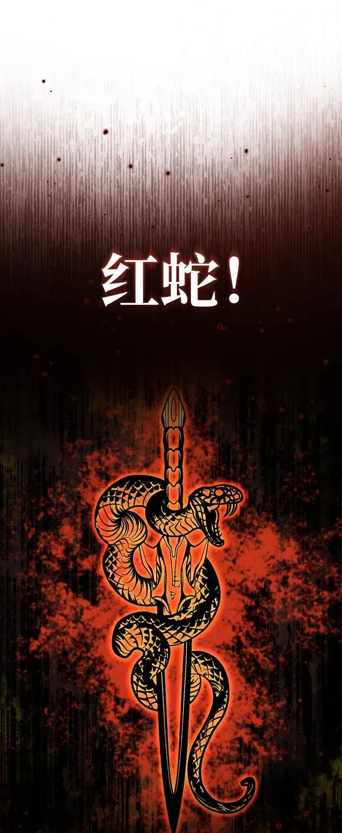 [第7话] 是你自己说会全部吃完的！ 第78页