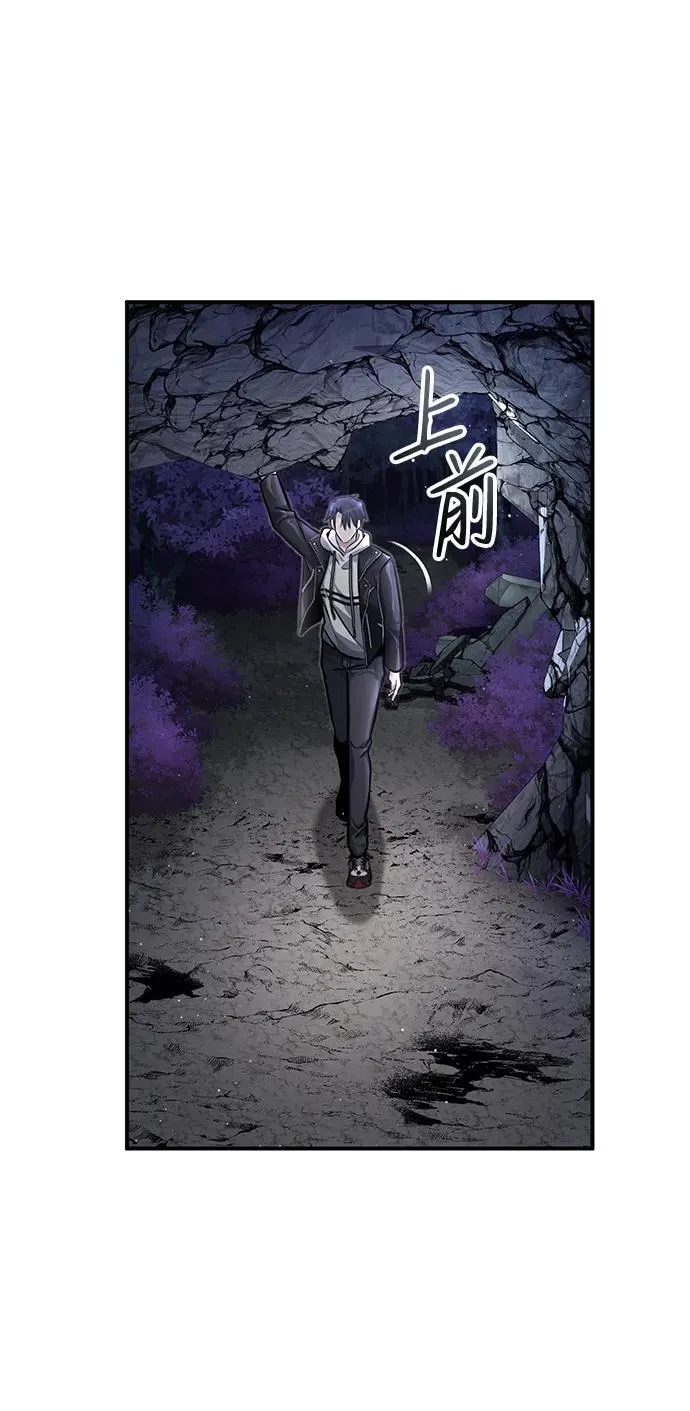 [第7话] 是你自己说会全部吃完的！ 第84页