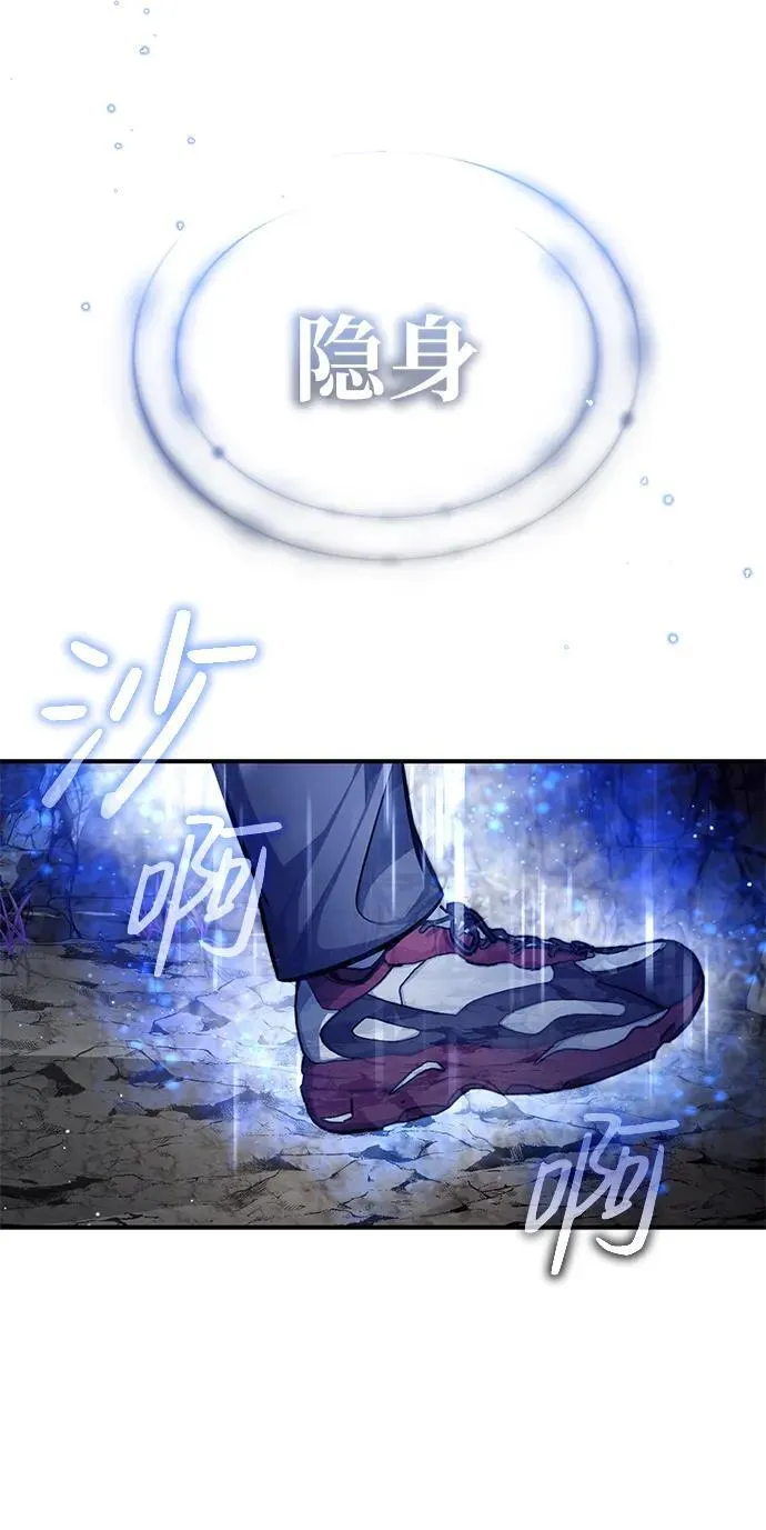 [第7话] 是你自己说会全部吃完的！ 第85页