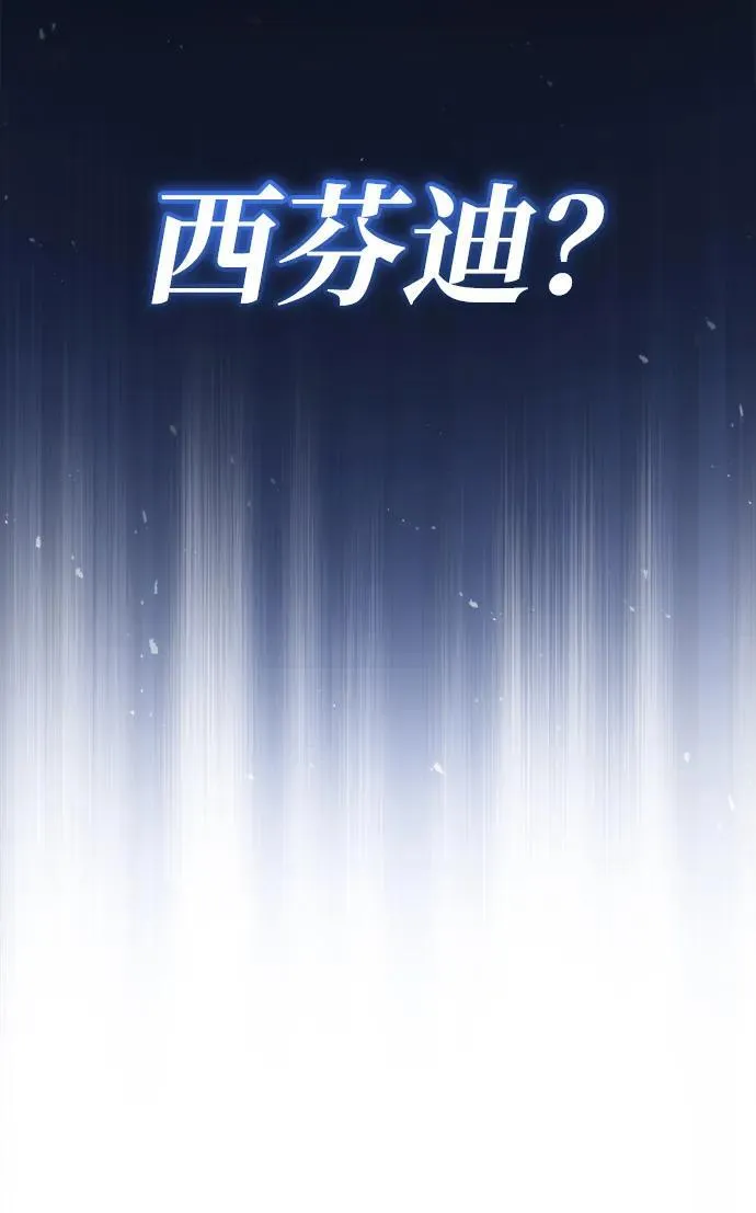 [第7话] 是你自己说会全部吃完的！ 第91页