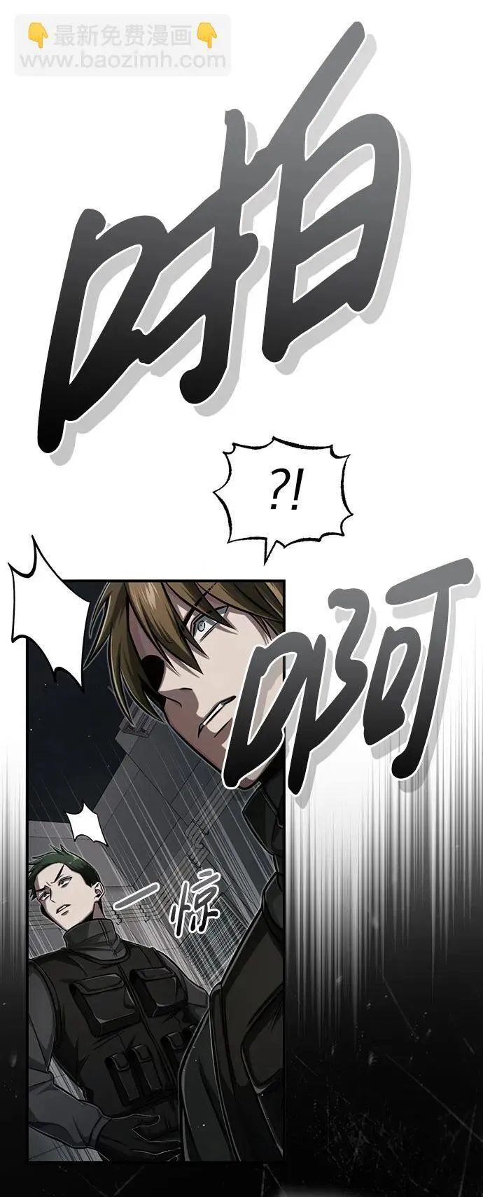 [第8话] 辛苦你了 第12页