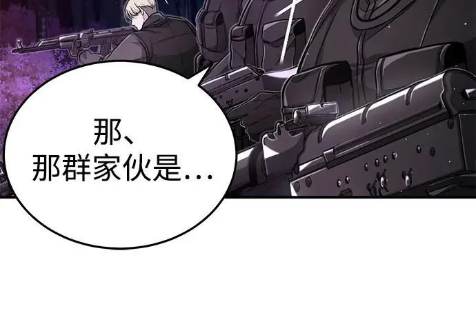 [第8话] 辛苦你了 第27页