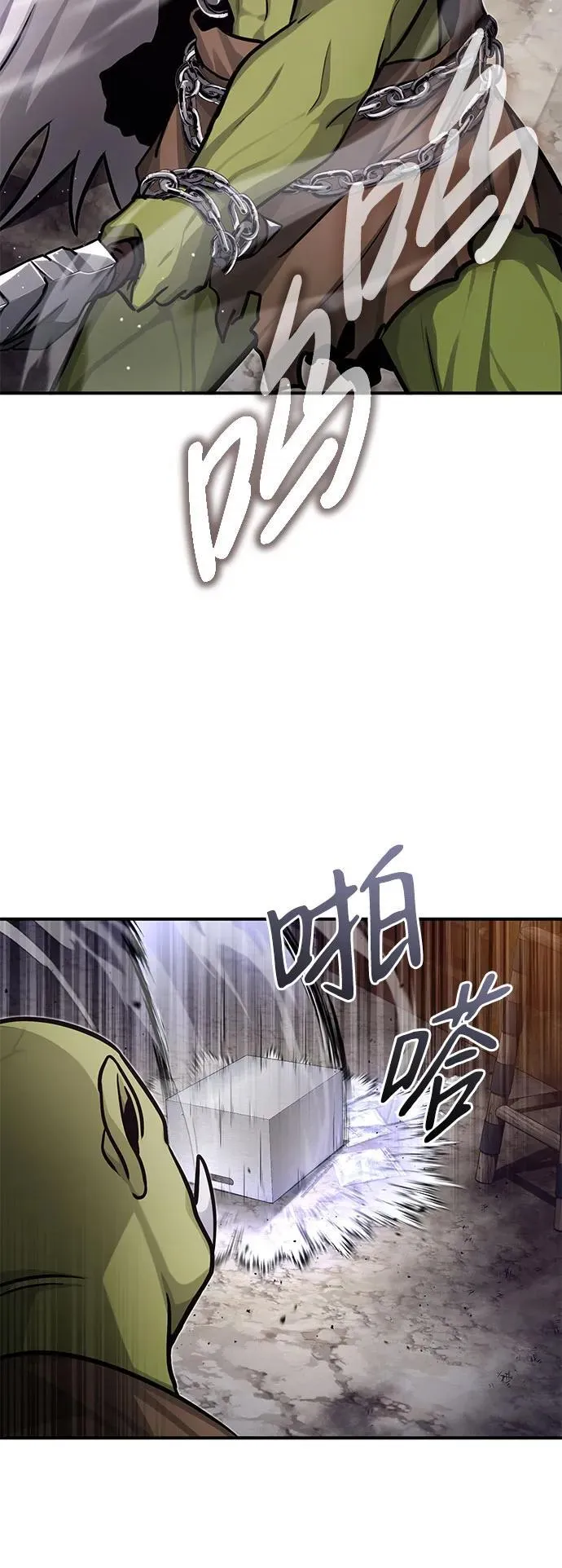 [第8话] 辛苦你了 第32页