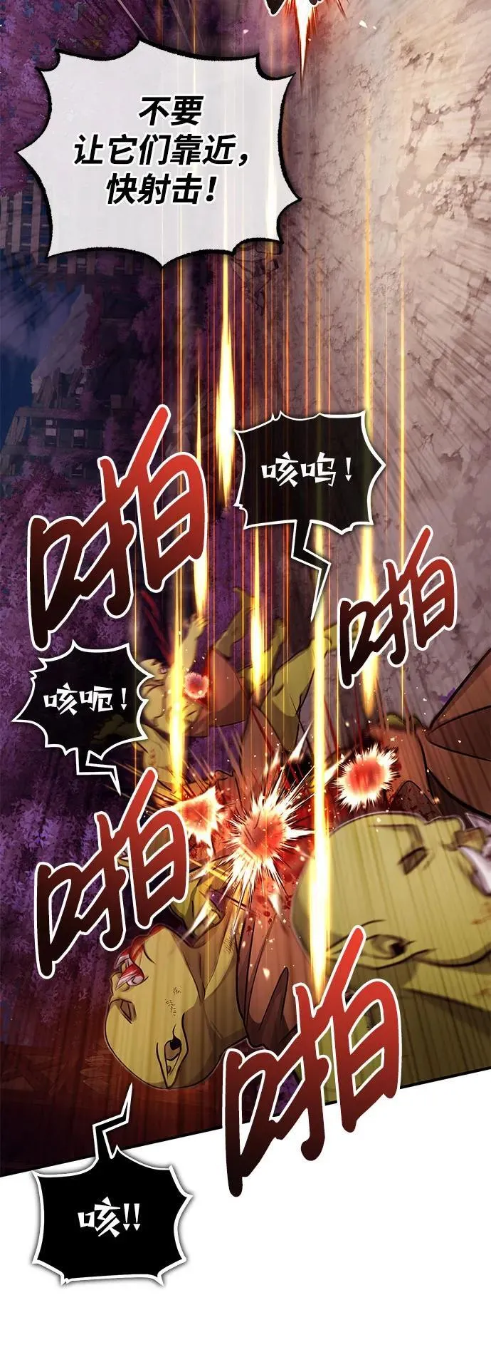 [第8话] 辛苦你了 第36页