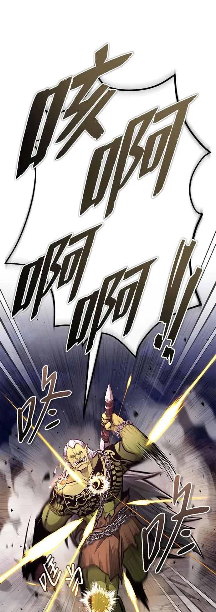 [第8话] 辛苦你了 第38页