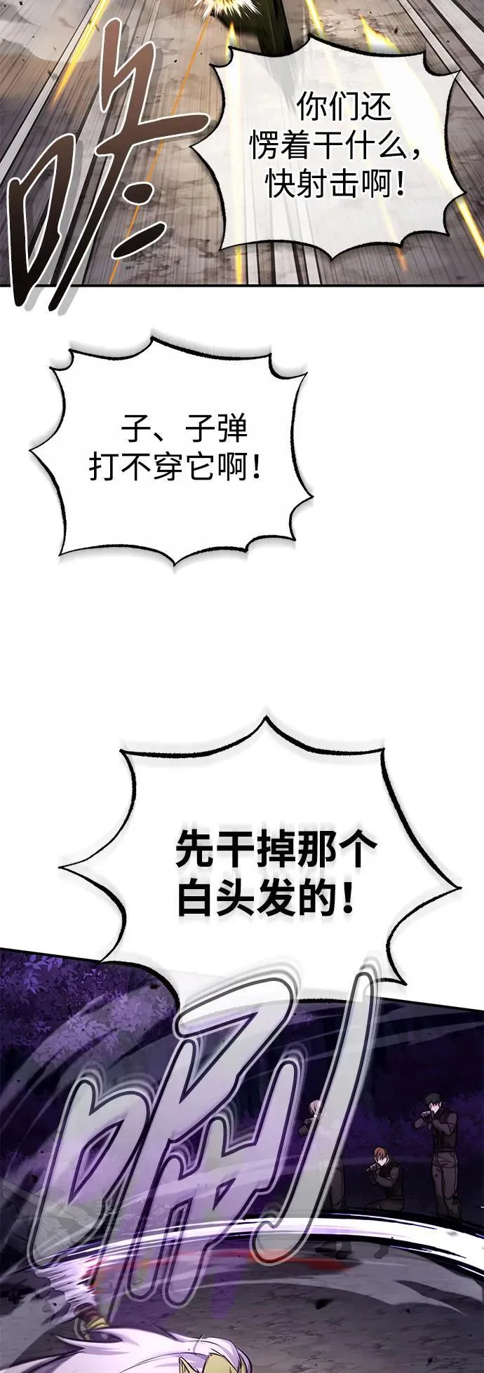 [第8话] 辛苦你了 第39页