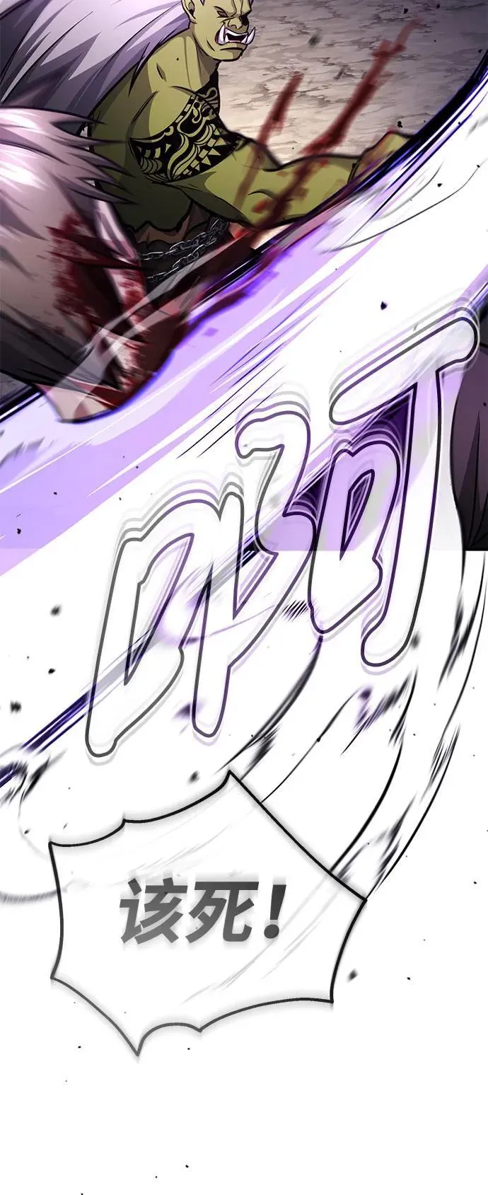 [第8话] 辛苦你了 第40页