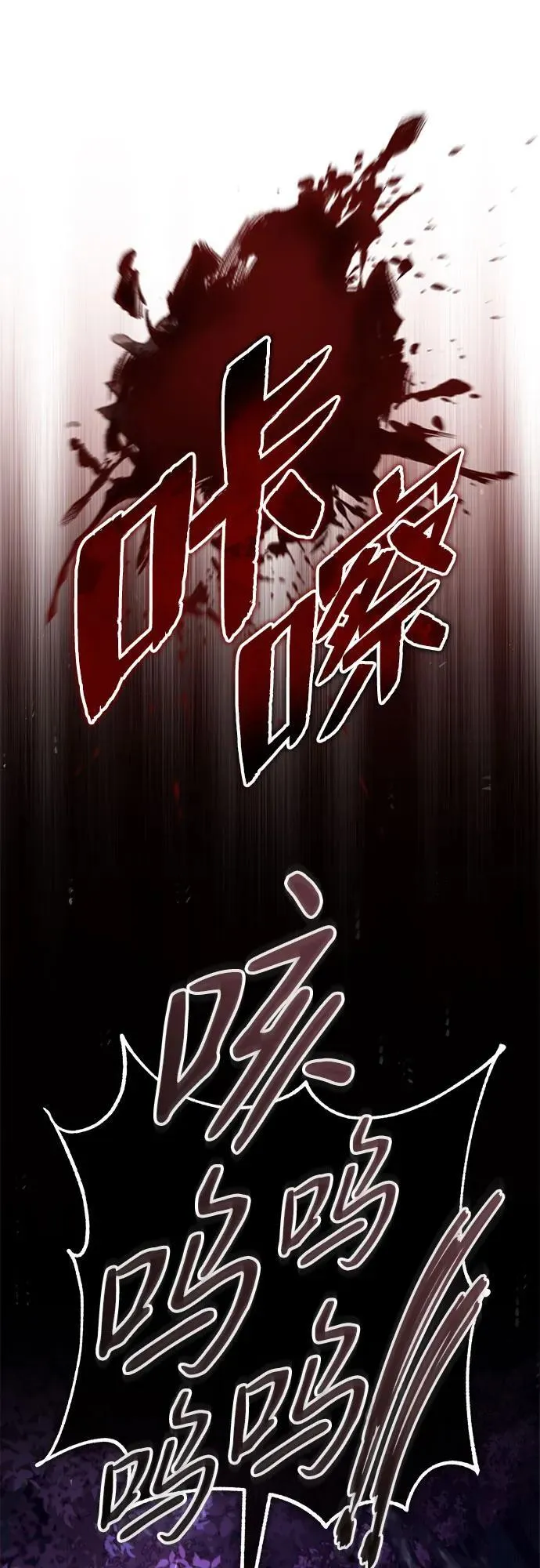 [第8话] 辛苦你了 第44页