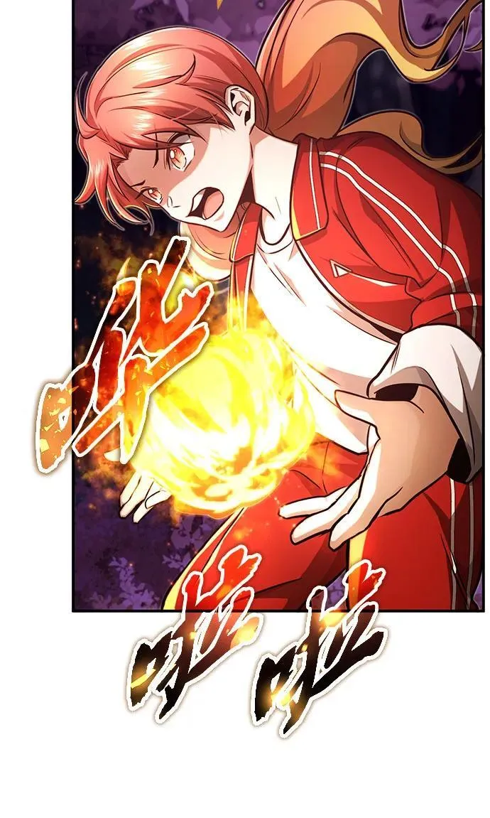 [第8话] 辛苦你了 第65页