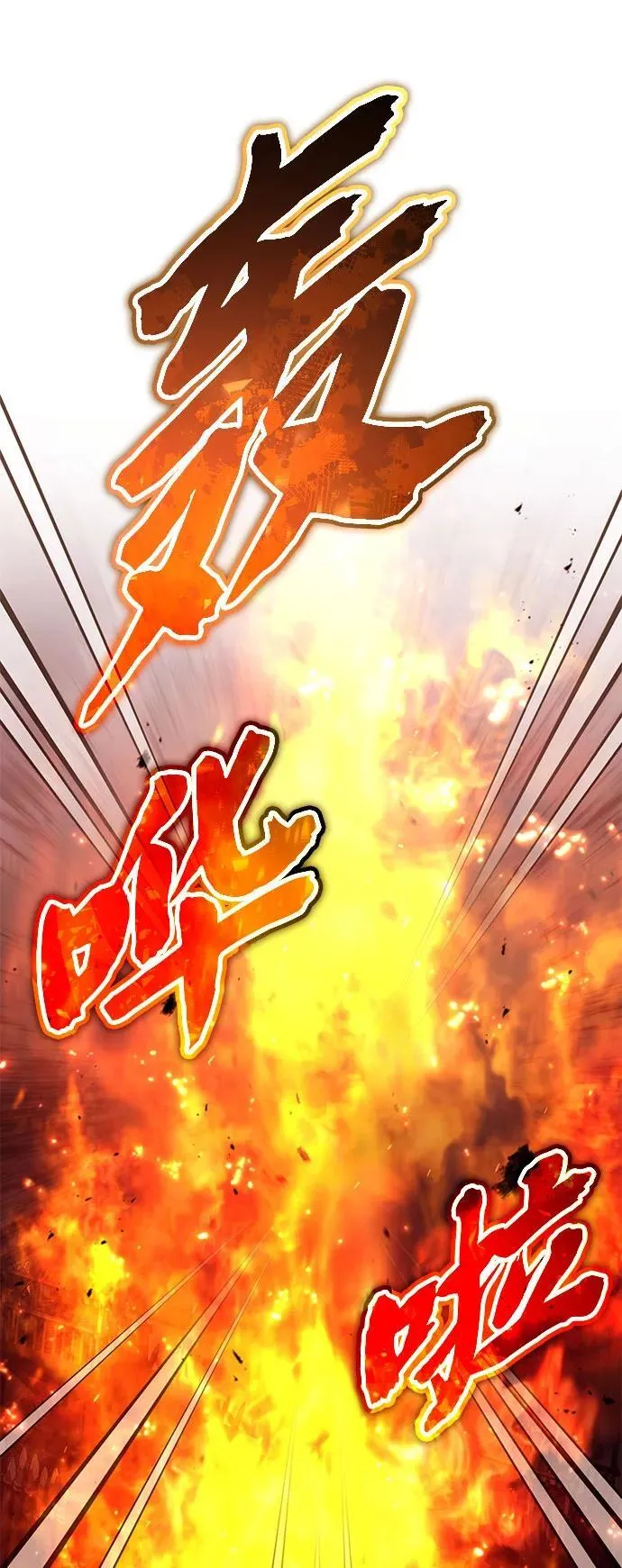 [第8话] 辛苦你了 第66页