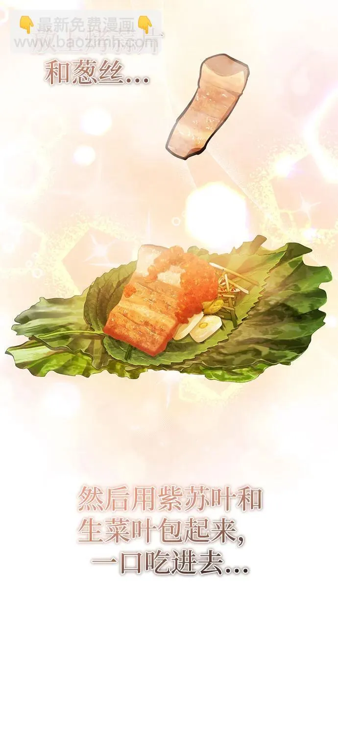 [第9话] 就算你再生气也是 第6页