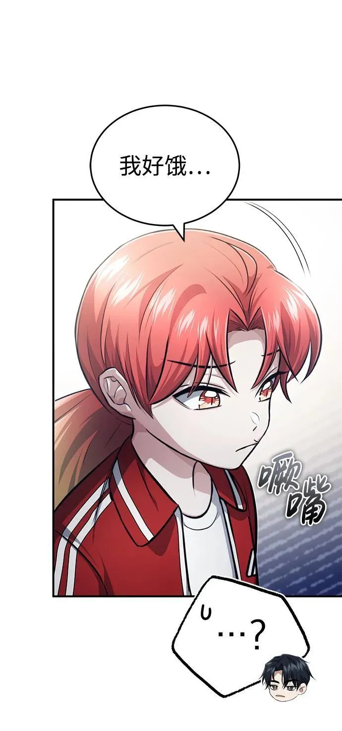 [第10话] 那就收队吧 第18页
