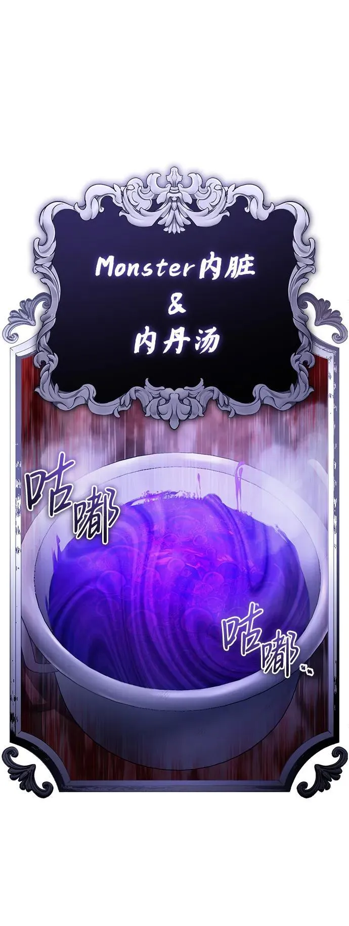 [第10话] 那就收队吧 第43页