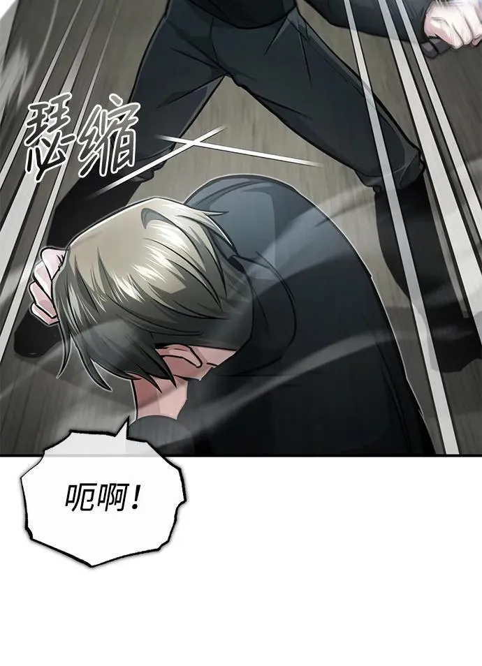 [第10话] 那就收队吧 第49页