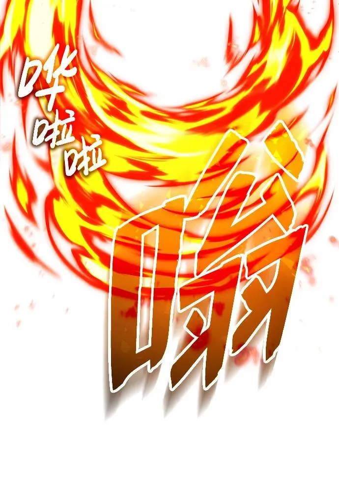 [第10话] 那就收队吧 第65页