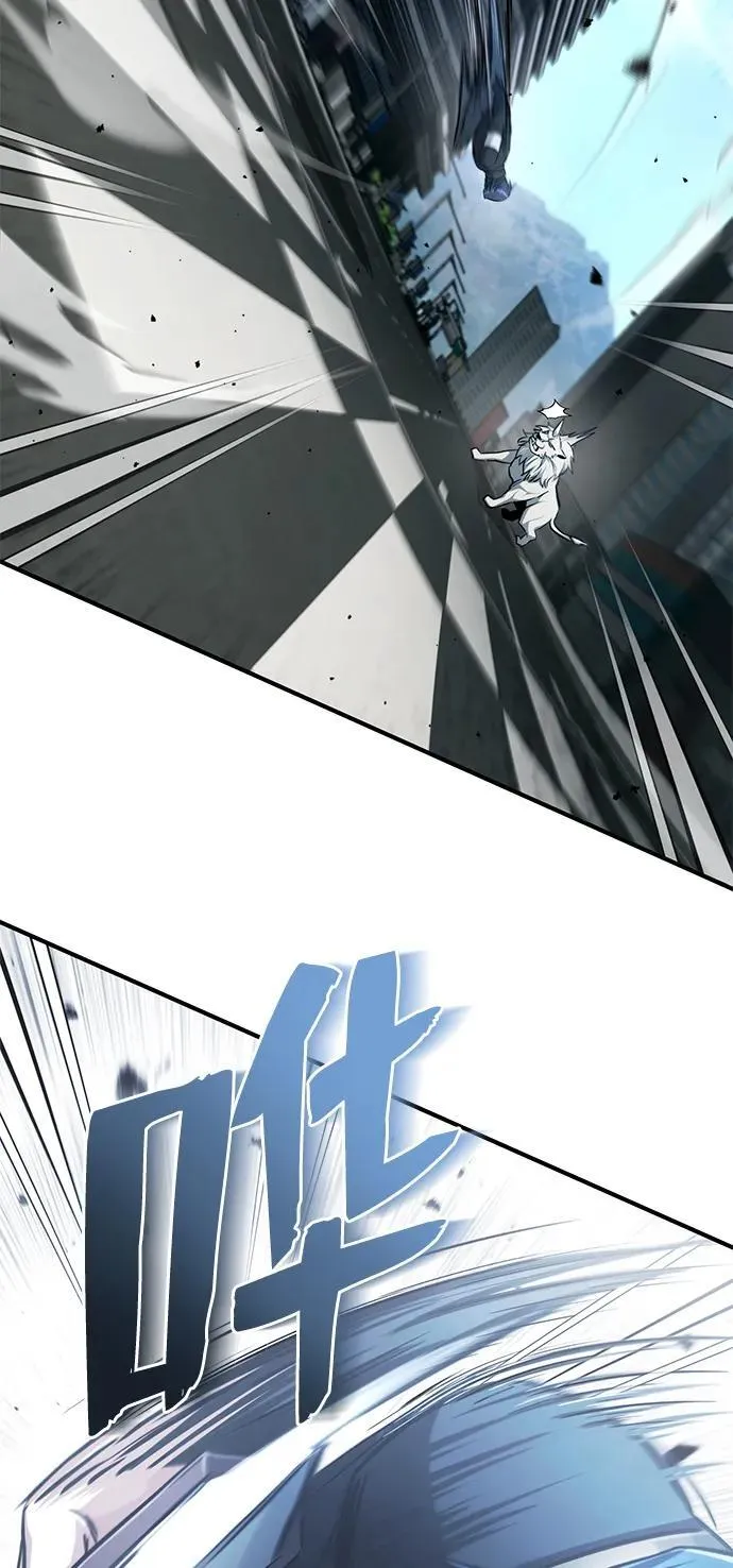 [第10话] 那就收队吧 第83页