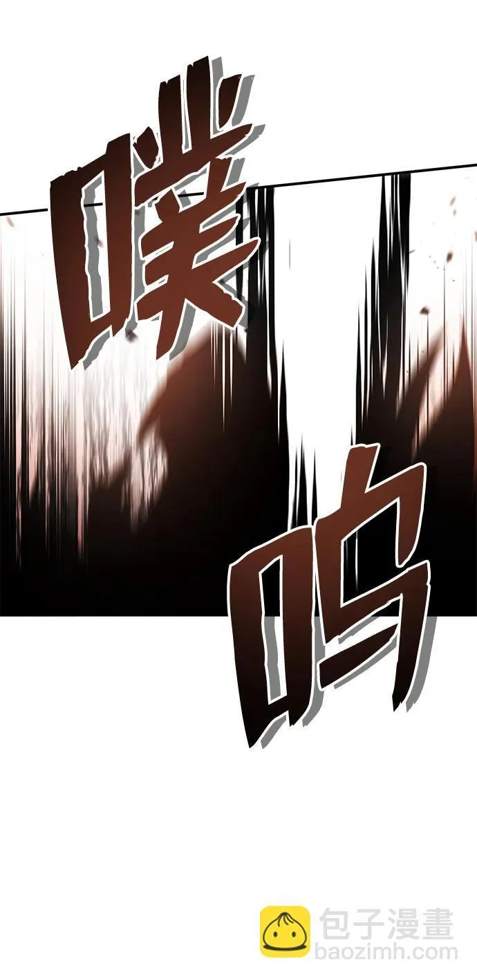 [第10话] 那就收队吧 第85页