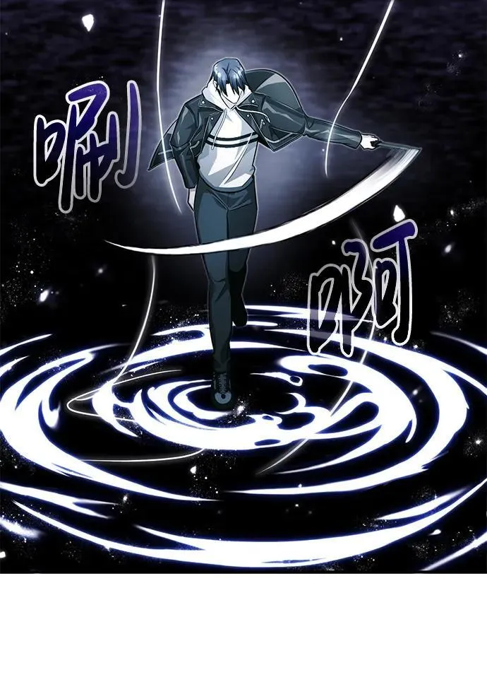 [第10话] 那就收队吧 第109页