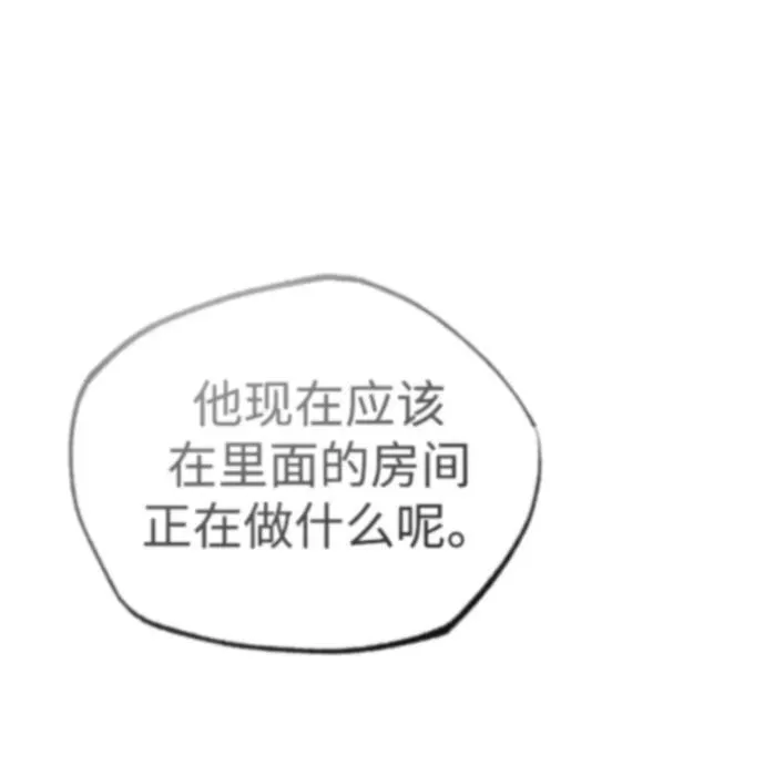 [第11话] 哥哥好帅哦！ 第19页