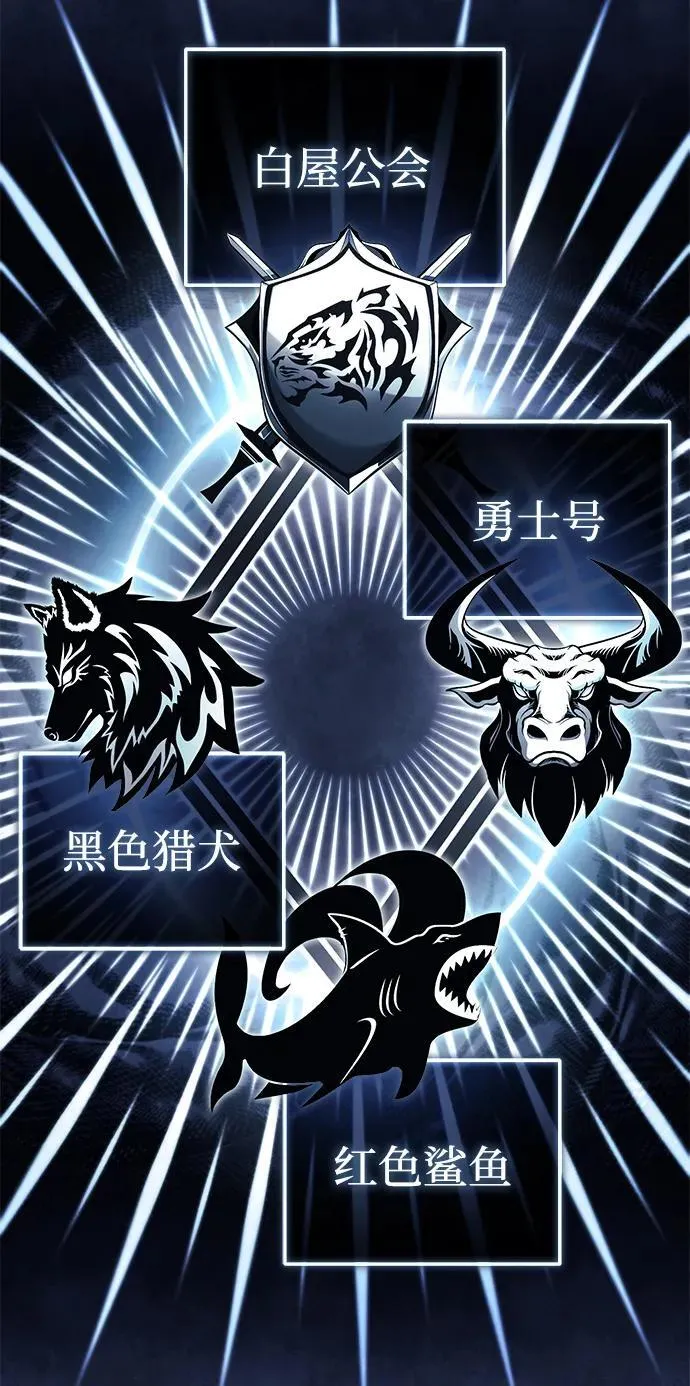 [第11话] 哥哥好帅哦！ 第55页
